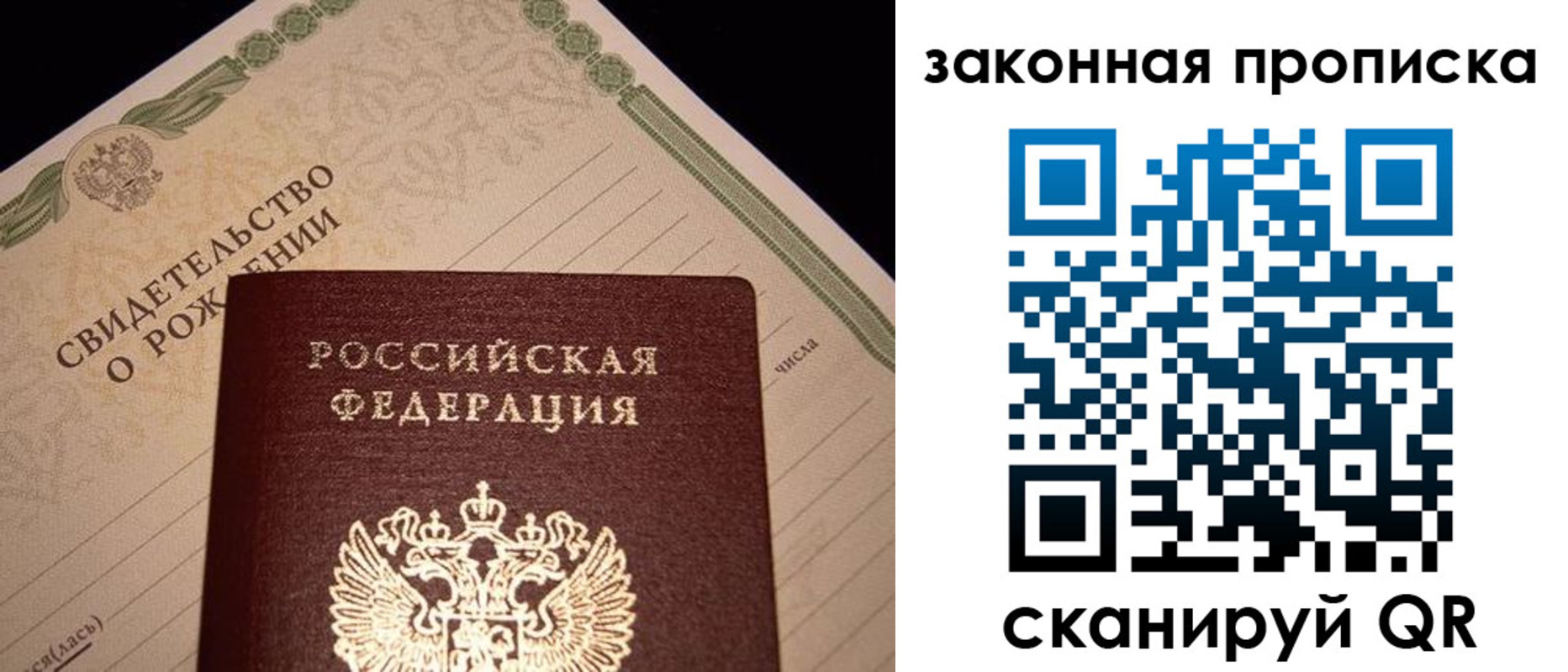 временная регистрация в квартире в Михайлове