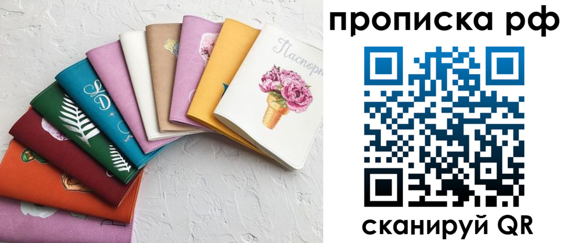 найти адрес прописки в Михайлове