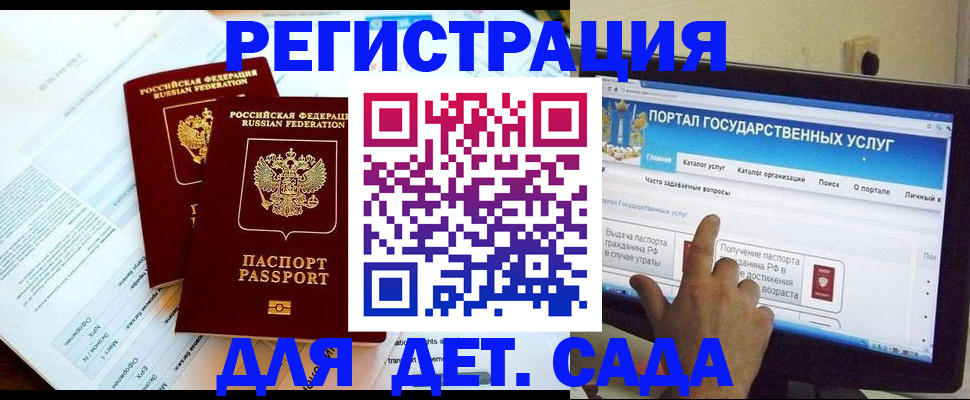прописка в квартире в Михайлове