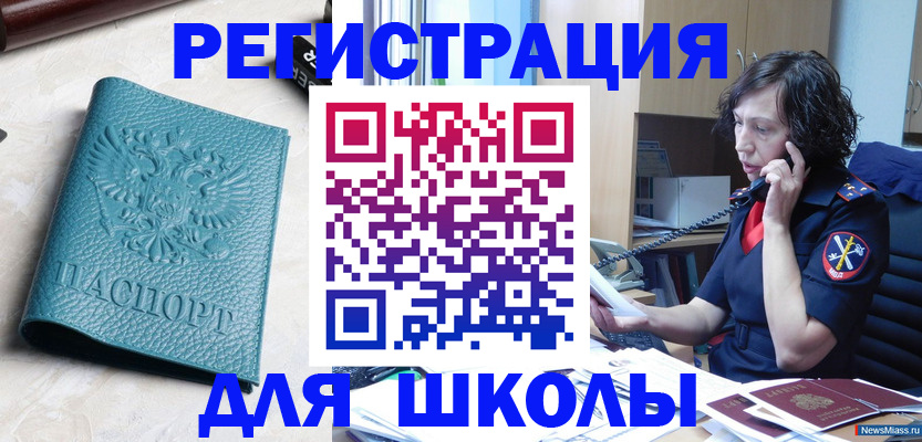 прописка поиск в Михайлове