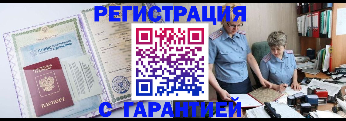 найти адрес прописки в Михайлове