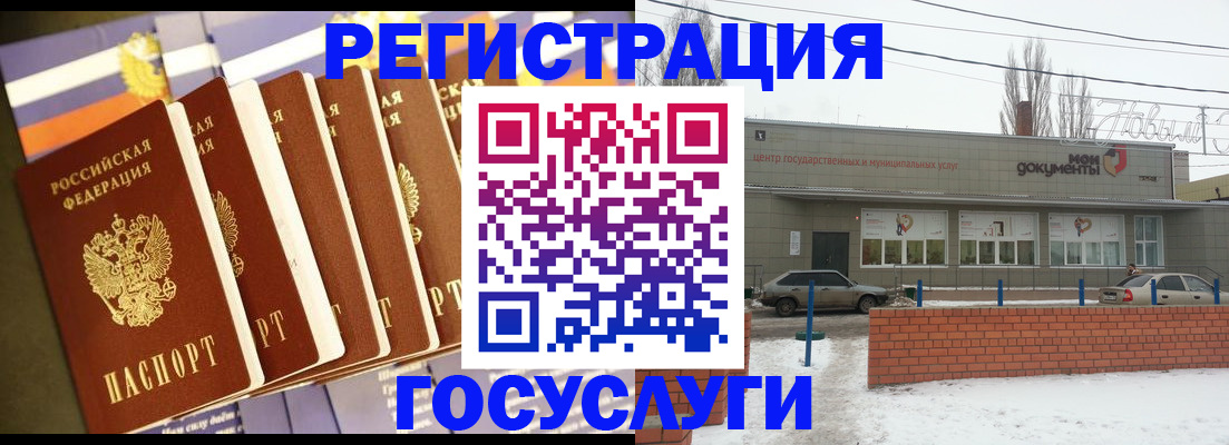 прописка гарантия в Михайлове